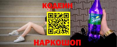 spice Рыбинск