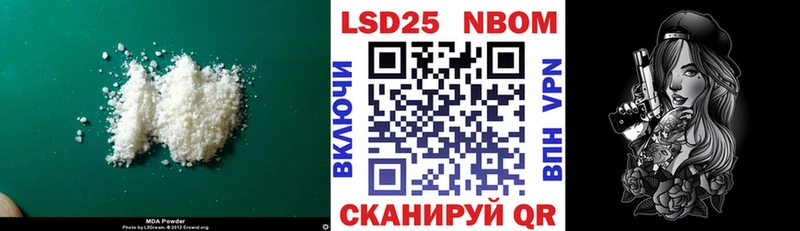 ОМГ ОМГ зеркало  Шарыпово  LSD-25 экстази кислота  что такое наркотик 