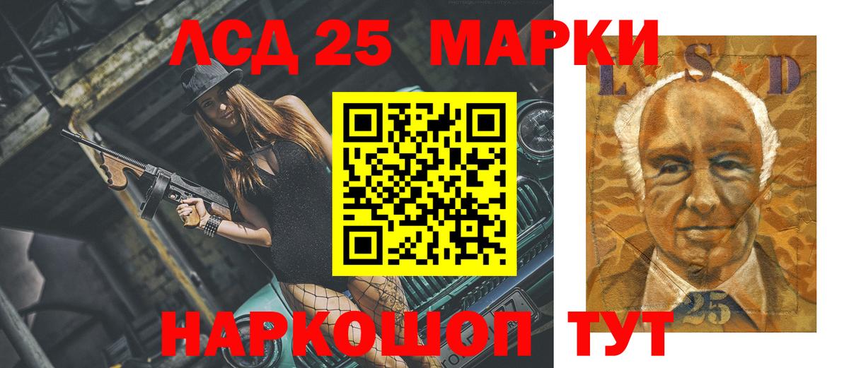 ЛСД экстази ecstasy  Вход с VPN  ЛСД экстази  Лсд 25 экстази кислота  Шарыпово 