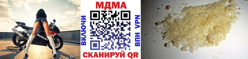 цена наркотик  Шарыпово  МДМА кристаллы 