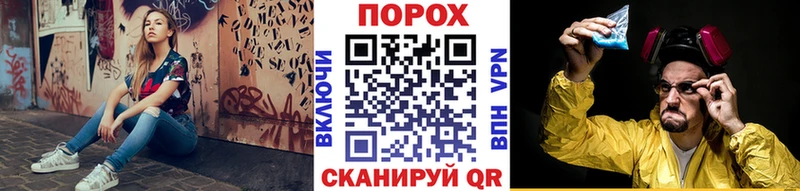 Метамфетамин пудра  Шарыпово 