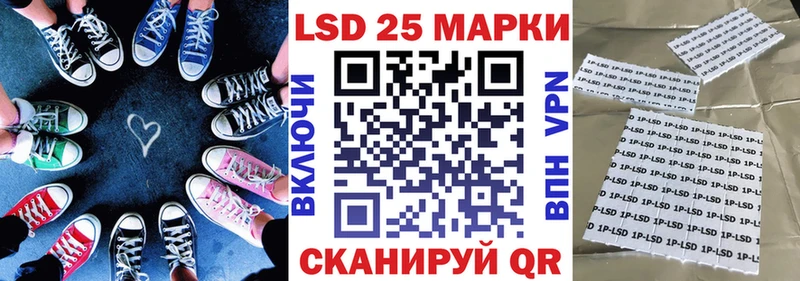 Марки 25I-NBOMe 1,8мг shop наркотические препараты Шарыпово