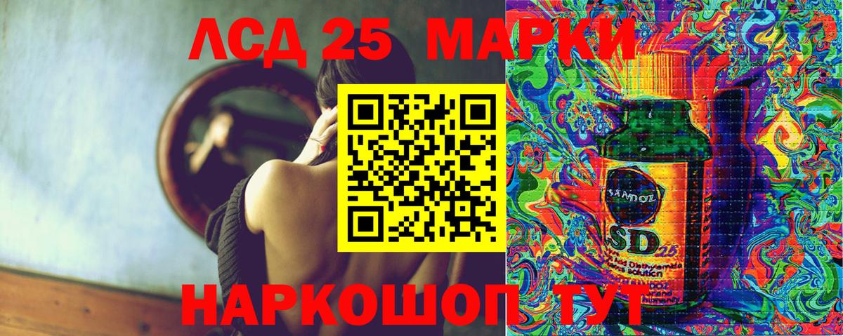 Марки N-bome 1,8мг Шарыпово