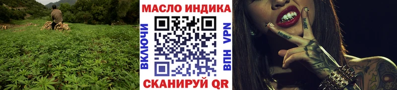 ТГК THC oil  Шарыпово 