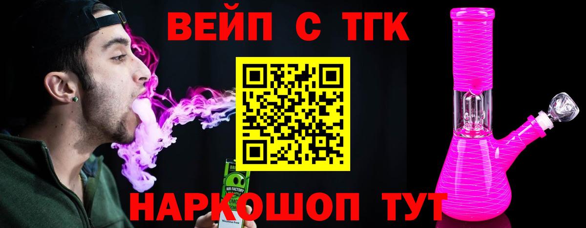 ТГК Wax Шарыпово