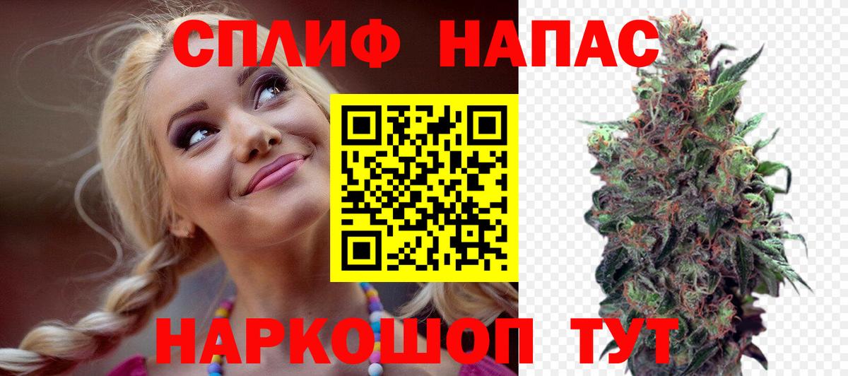 Шарыпово  Канабис VHQ  Шишки марихуана планчик  Вход с VPN  МАРИХУАНА LSD WEED  Бошки марихуана Bruce Banner 